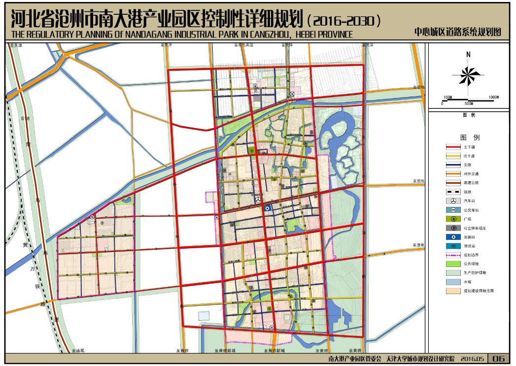 《沧州市南大港产业园区中心城区控制性详细规划2016-2030》规划公示