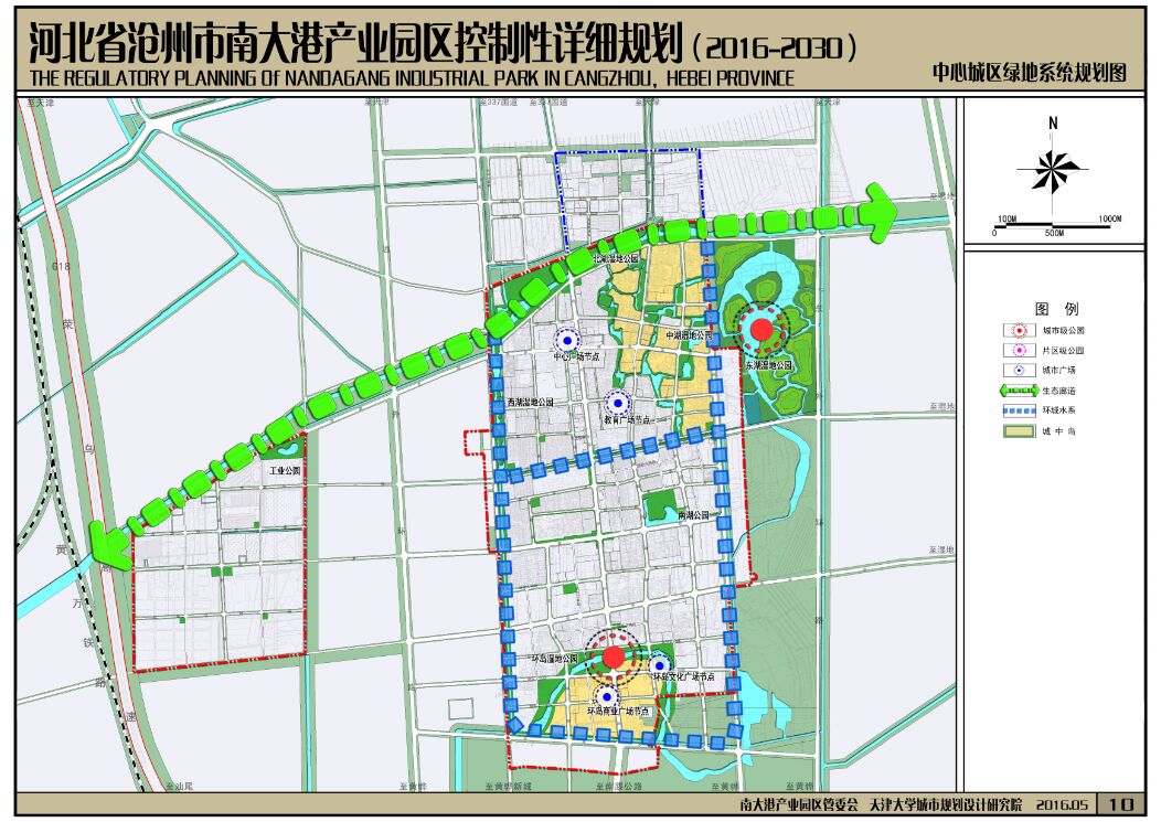 《沧州市南大港产业园区中心城区控制性详细规划2016-2030》规划公示