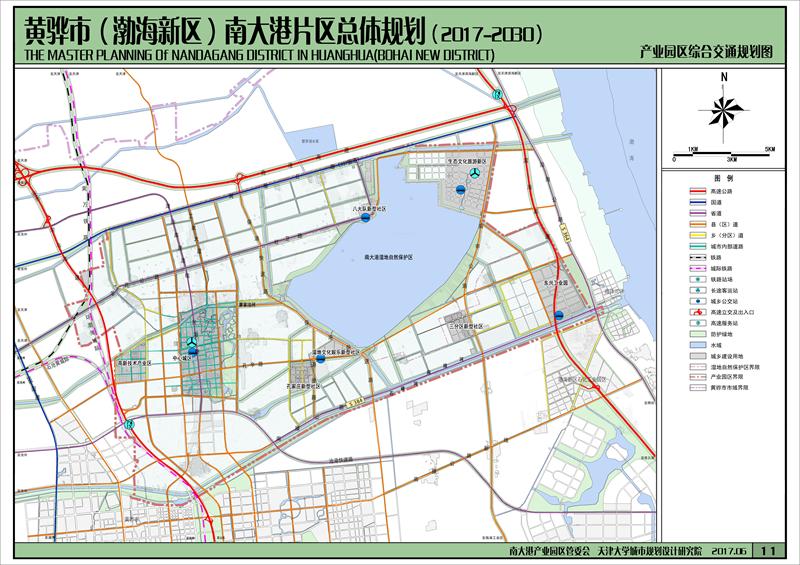 黄骅市渤海新区南大港片区总体20172030规划公示