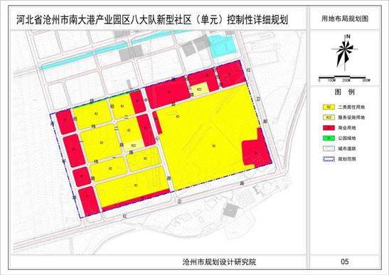 05-用地布局规划图
